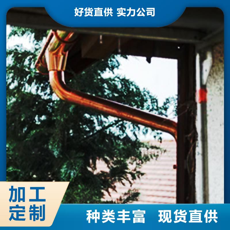 檐溝_鋁合金雨水槽分類和特點