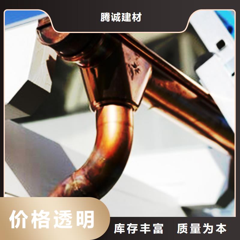 磨砂黑檐溝落水管