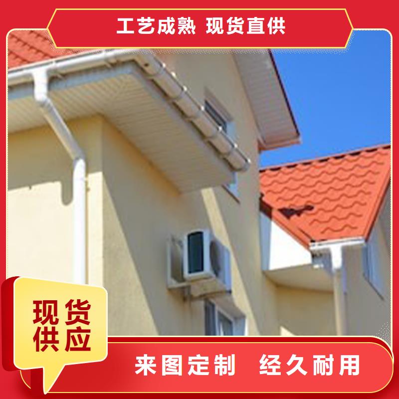 檐溝鋁合金天溝廠家直銷供貨穩(wěn)定