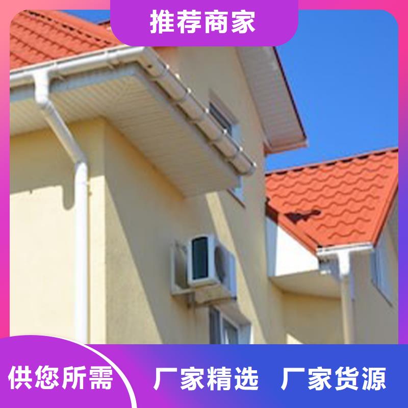 檐槽安裝廠房落水管