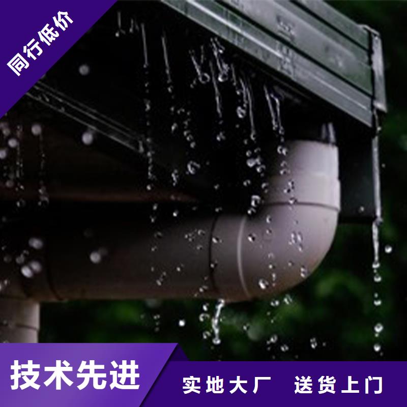 【檐沟 落水系统拥有核心技术优势】