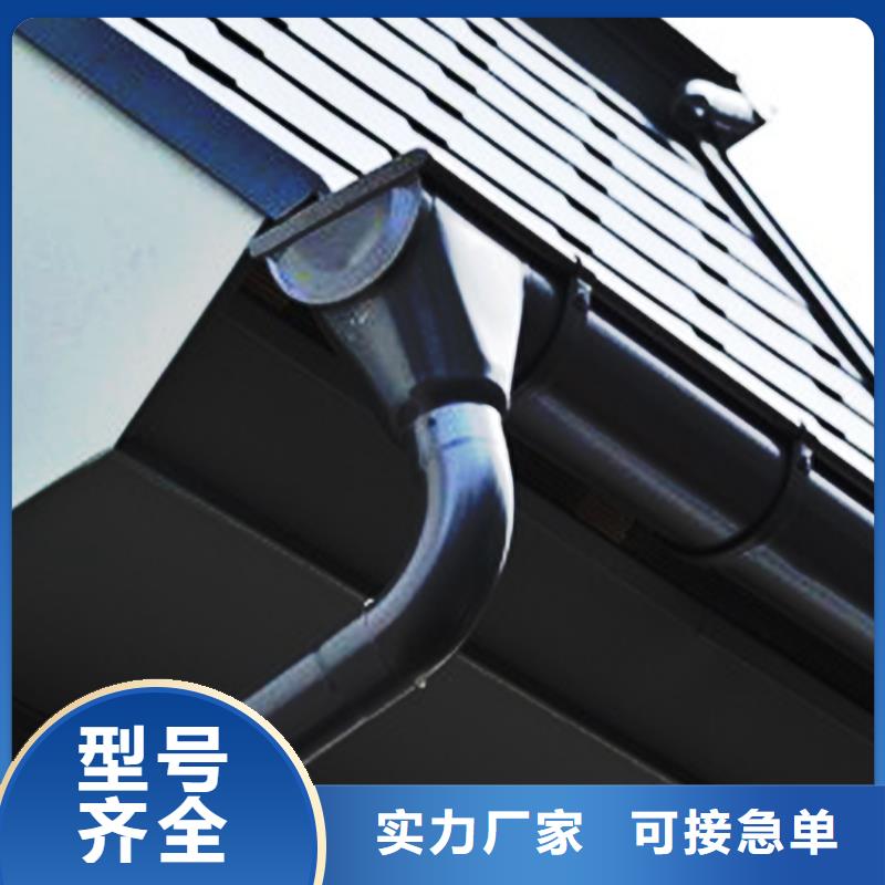 檐沟,落水系统源头厂源头货