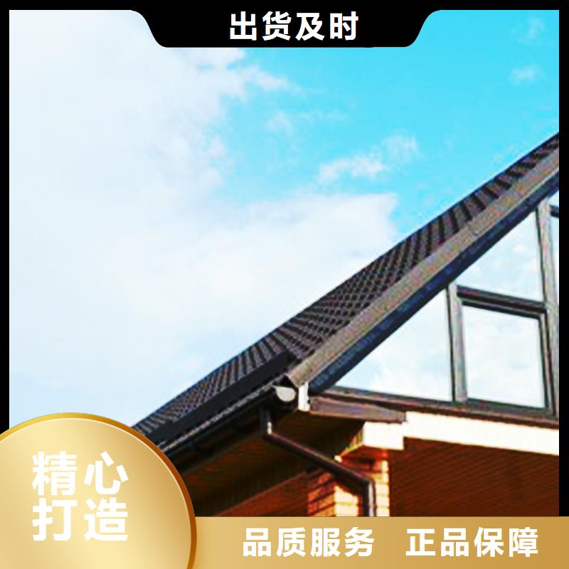 铝合金雨水管视频-铝合金雨水管-吉林省辽源市(该地)生产商-东辽|东丰|四平|长春|吉林|延边|通化