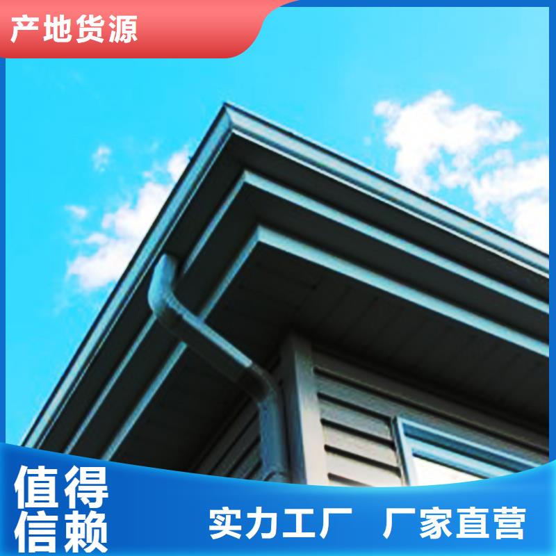 檐溝PVC雨水管市場報價