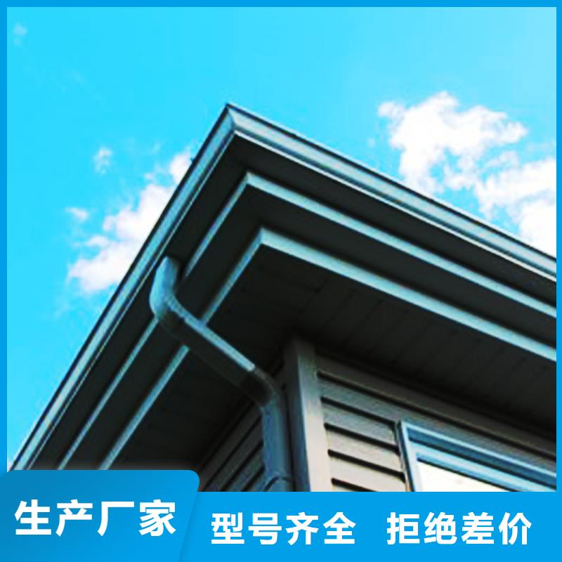檐沟,铝合金天沟种类多质量好