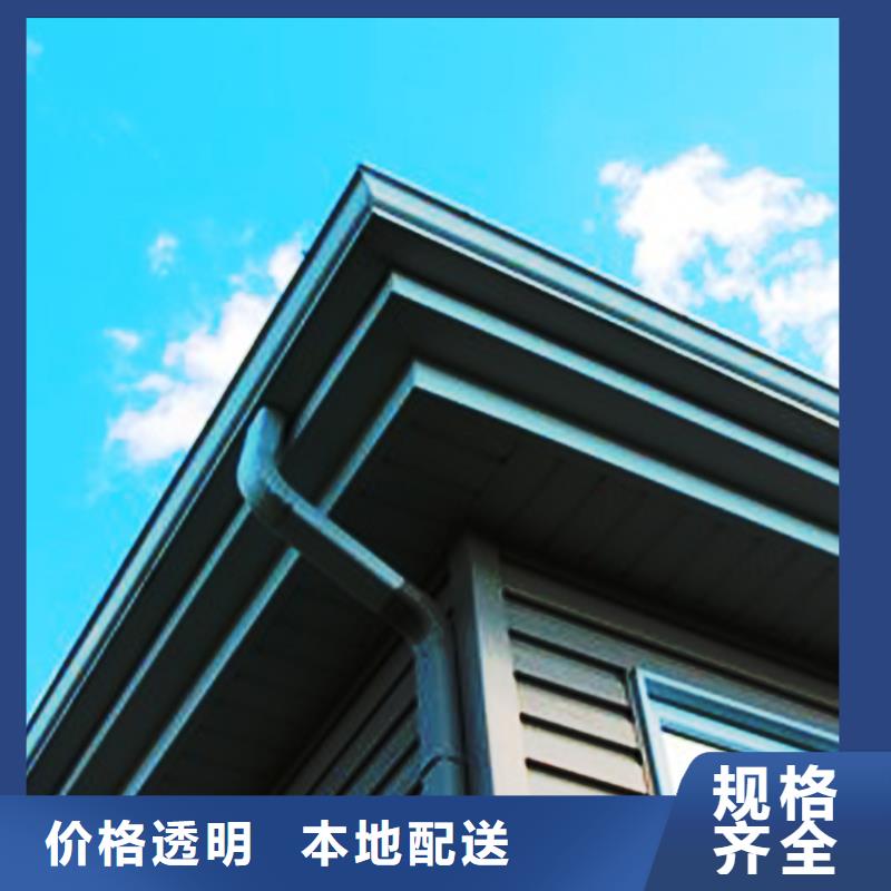 【檐沟】铝合金天沟用心制作
