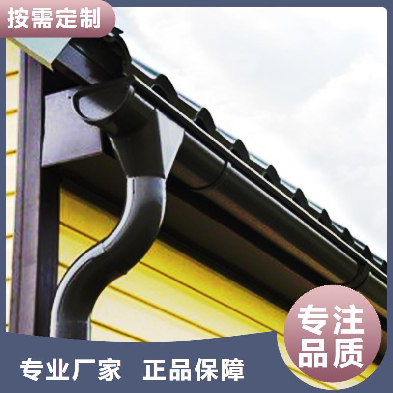 檐溝金屬落水系統優良工藝