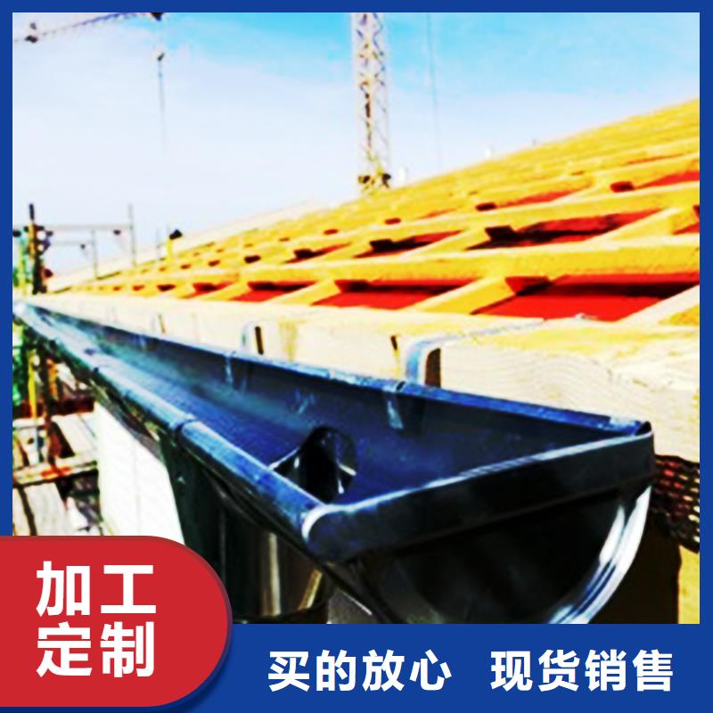 檐溝_金屬落水系統滿足客戶需求