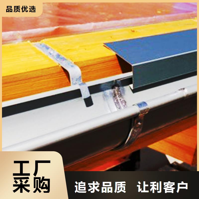 檐沟铝合金雨水槽厂诚信经营