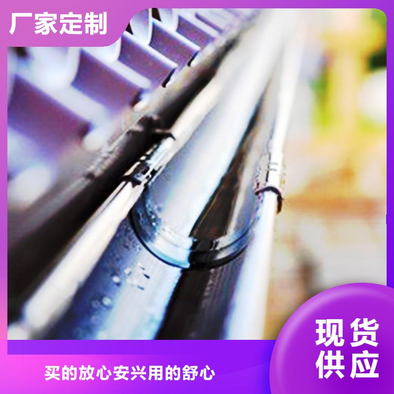 檐沟雨水管生产加工