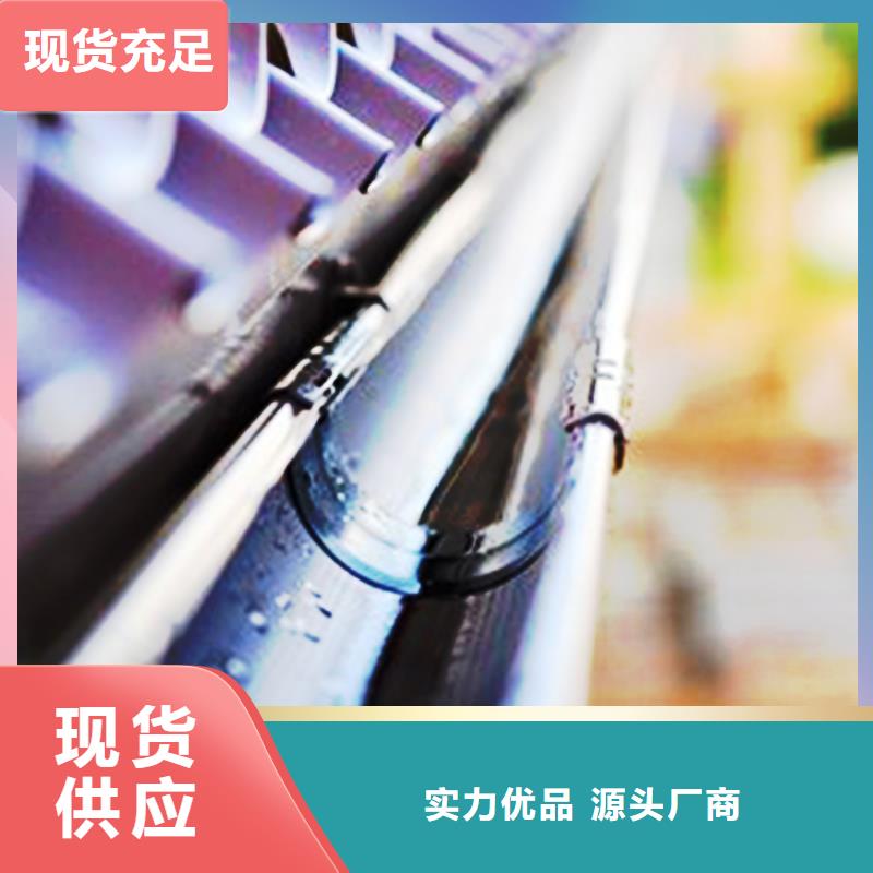 檐溝-PVC雨水管批發(fā)商