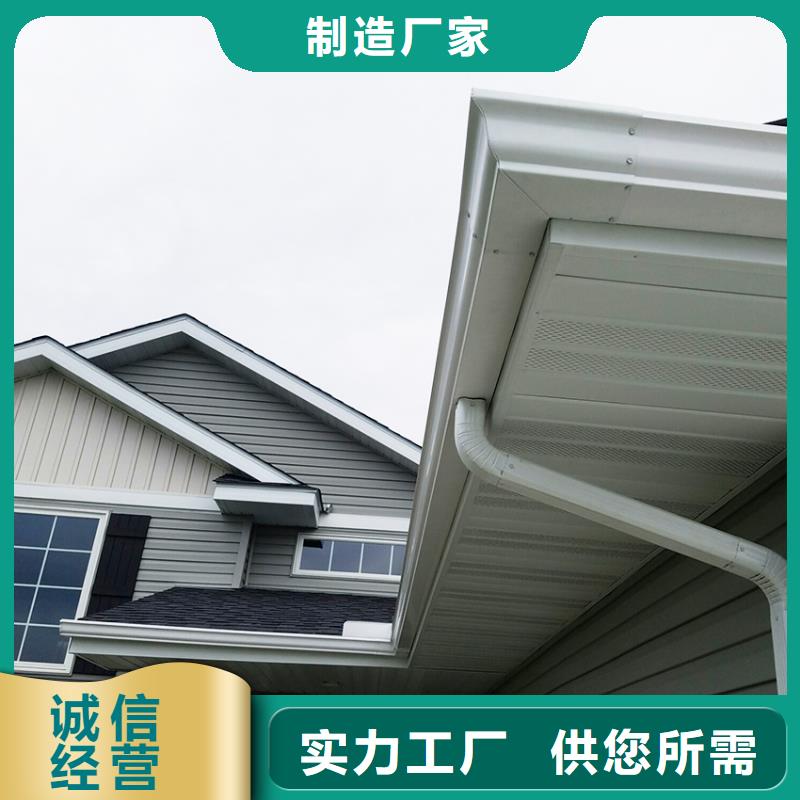 檐溝金屬落水系統(tǒng)誠(chéng)信可靠
