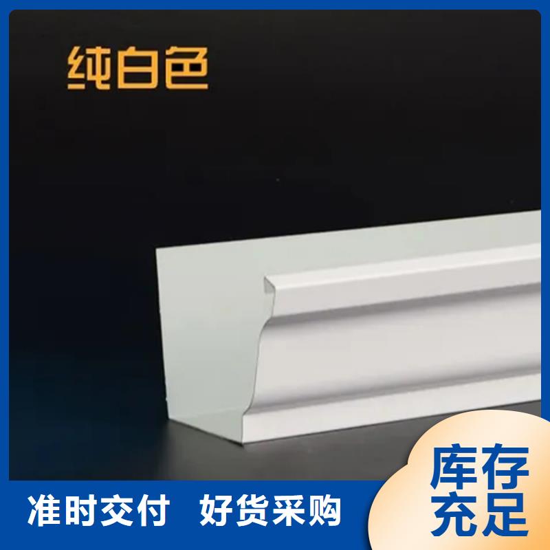 檐溝_鋁合金天溝實體誠信經(jīng)營
