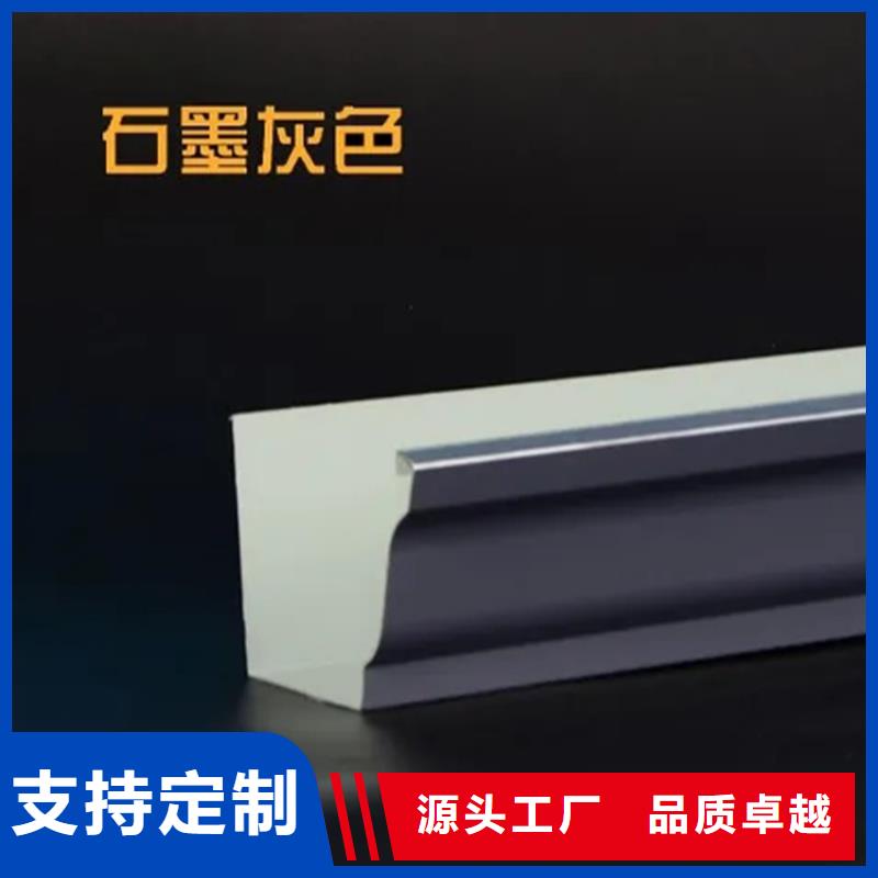 檐溝方形雨水管按需設計