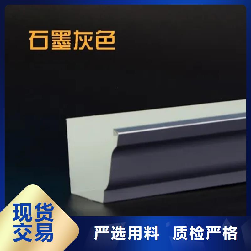 檐溝-PVC雨水管支持定制