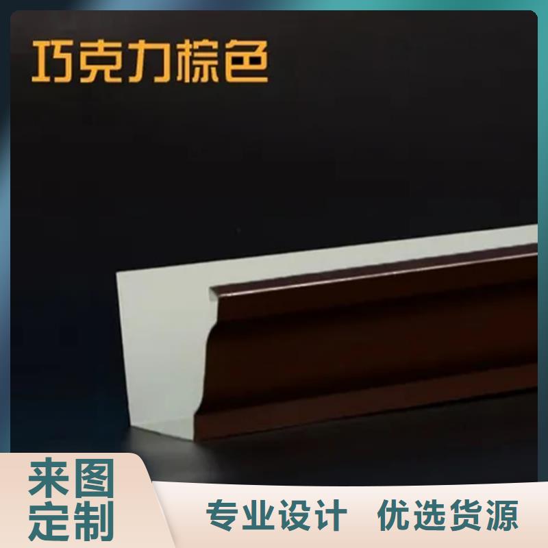 檐沟,落水系统源头厂源头货