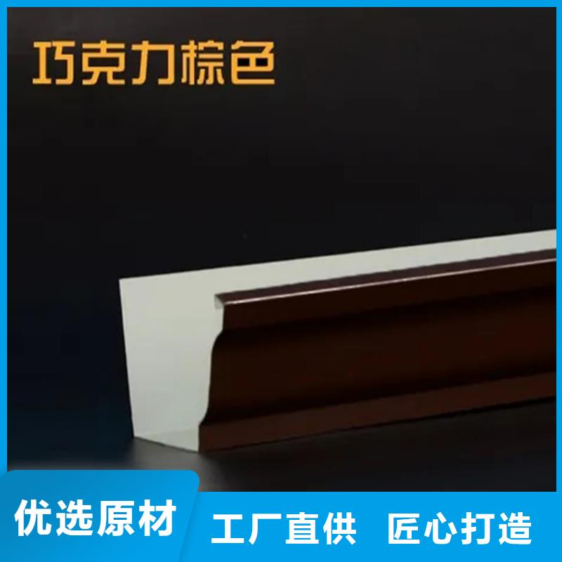 金屬檐槽廠家廠家銷(xiāo)售