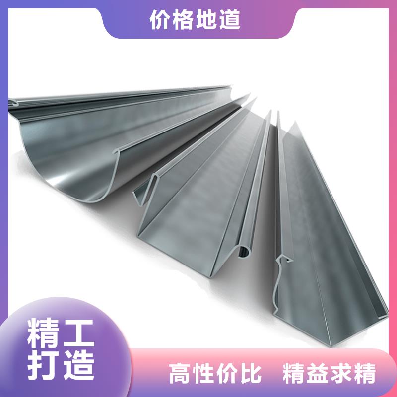 檐溝,金屬落水系統(tǒng)懂您所需