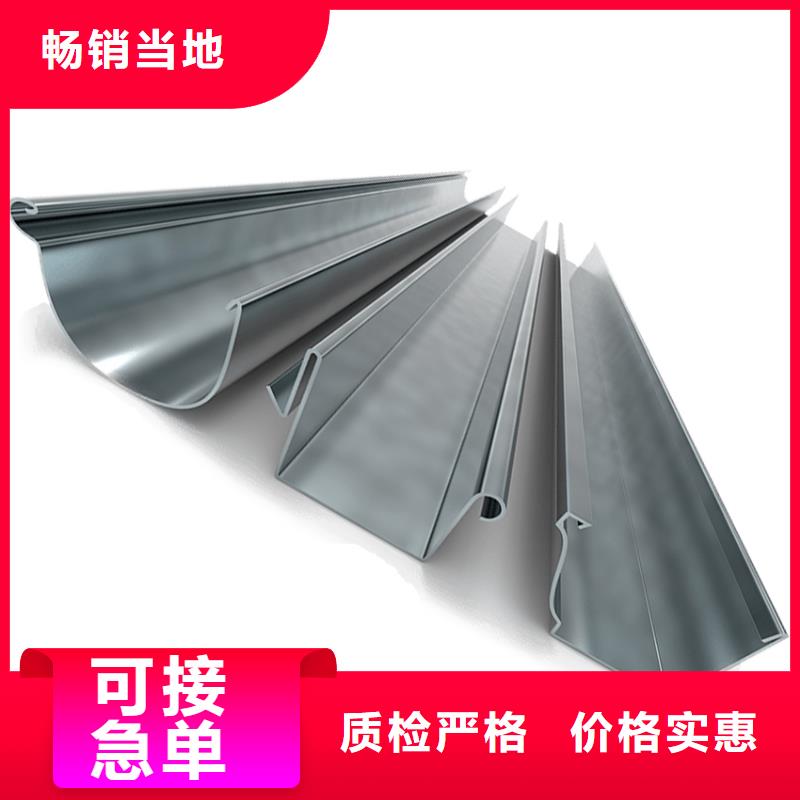 檐沟金属落水系统优良工艺