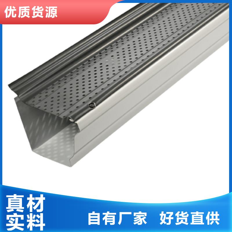 檐溝金屬落水系統品質優選