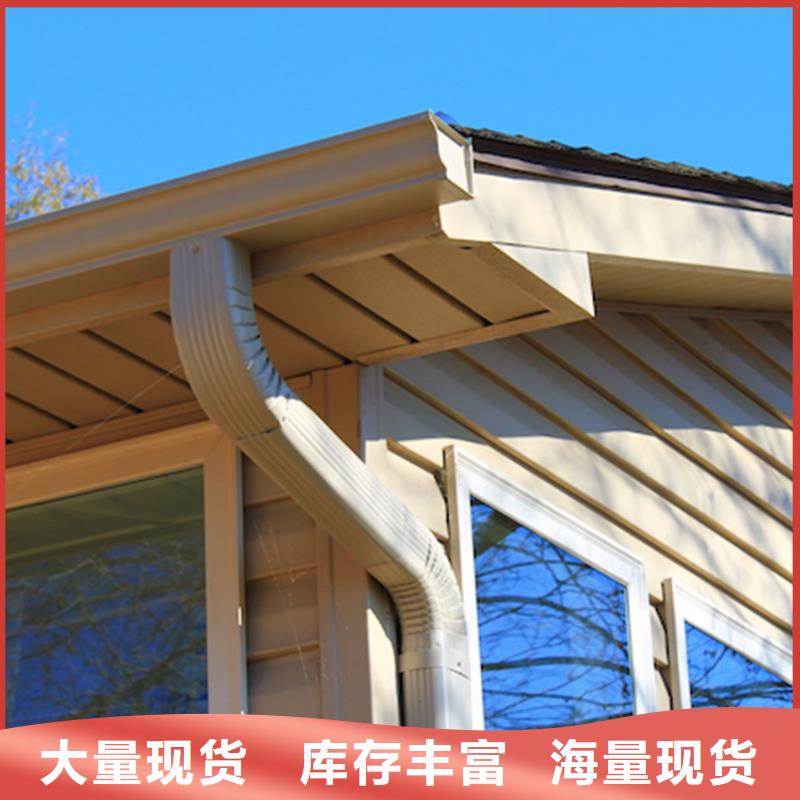 塑料檐槽落水管騰誠落水系統