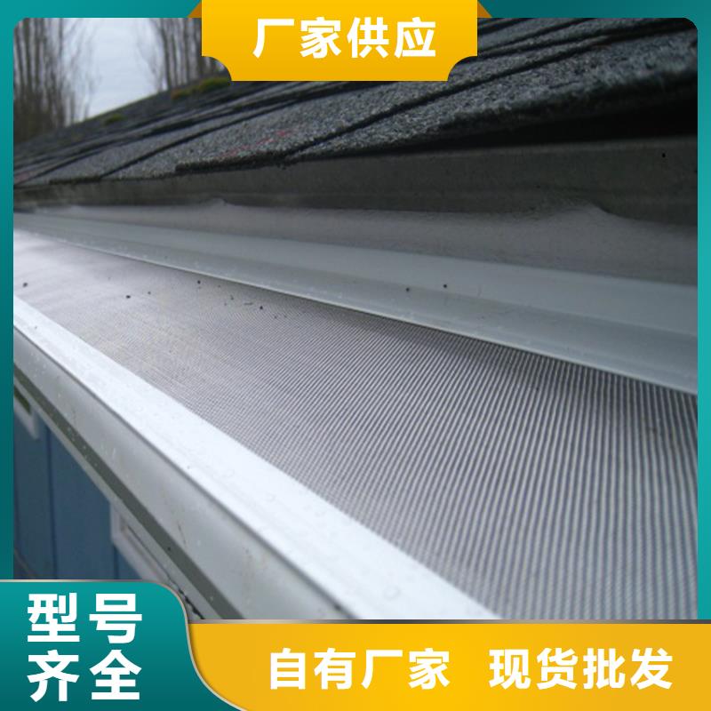 檐溝金屬落水系統源頭廠商