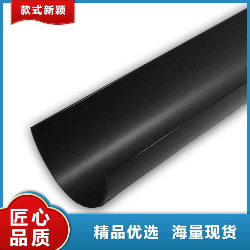 【檐溝PVC雨水管常年供應】