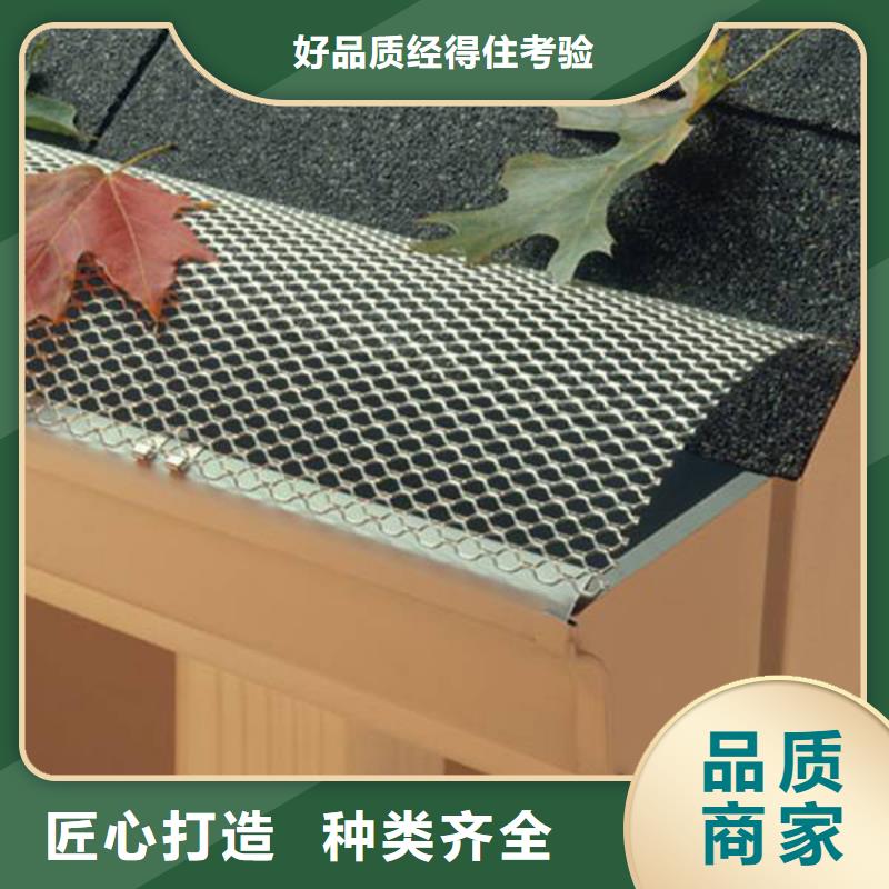 檐沟铝合金雨水槽厂诚信经营