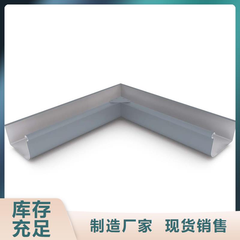 铝合金雨水管视频-铝合金雨水管-吉林省辽源市(该地)生产商-东辽|东丰|四平|长春|吉林|延边|通化