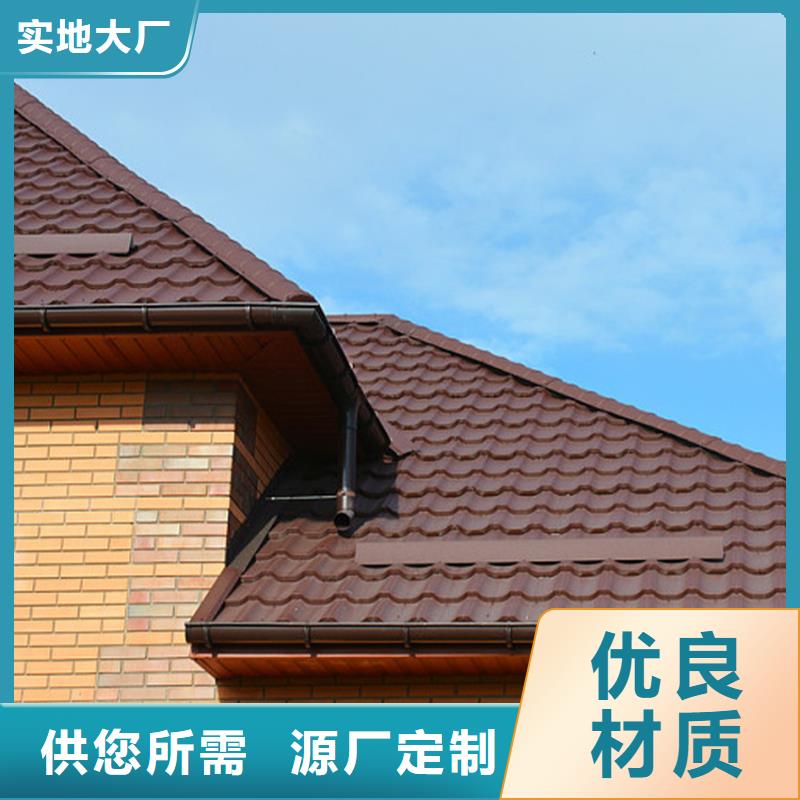 【檐沟落水系统合作共赢】