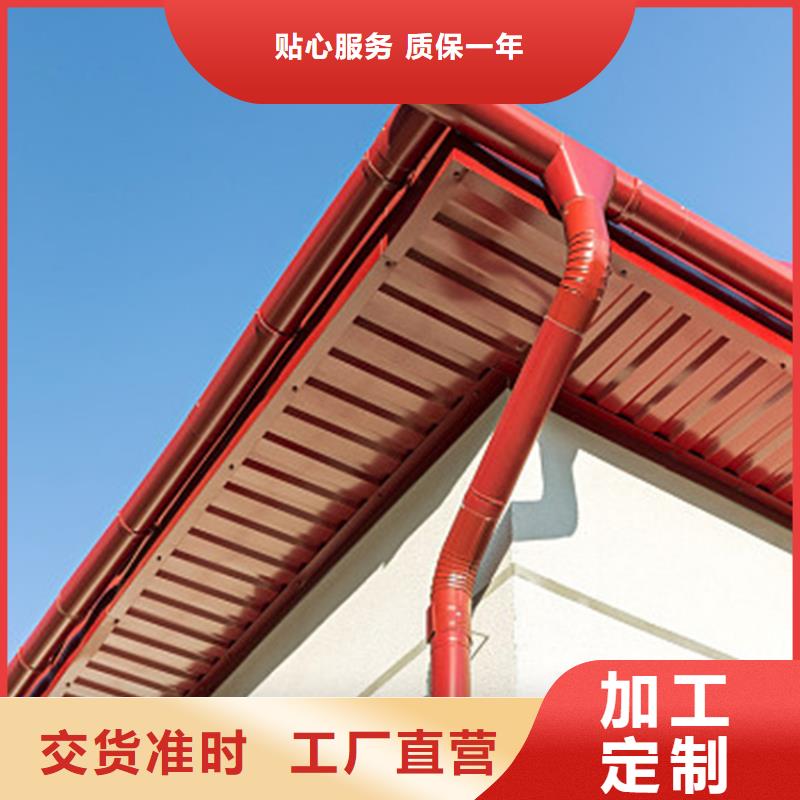 騰誠建材彩鋁成品檐槽
