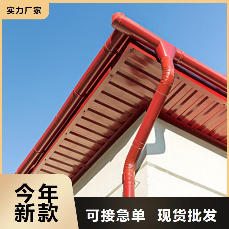 檐溝金屬落水系統源頭廠商