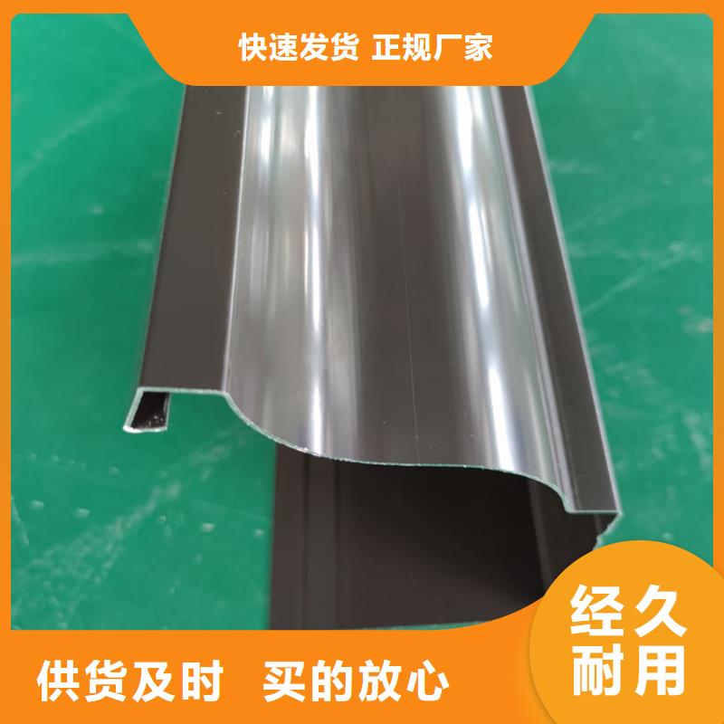 檐溝金屬落水系統(tǒng)滿足您多種采購(gòu)需求