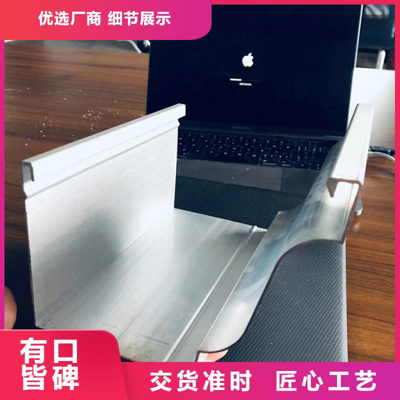 檐溝 鋁合金成品天溝嚴格把控質量