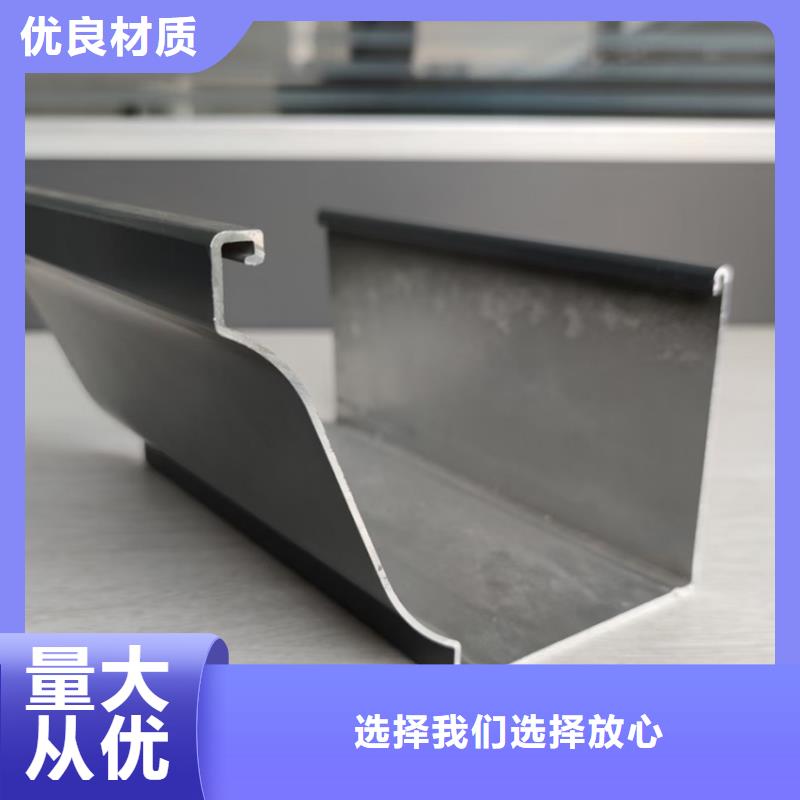 騰誠建材聯排別墅天溝