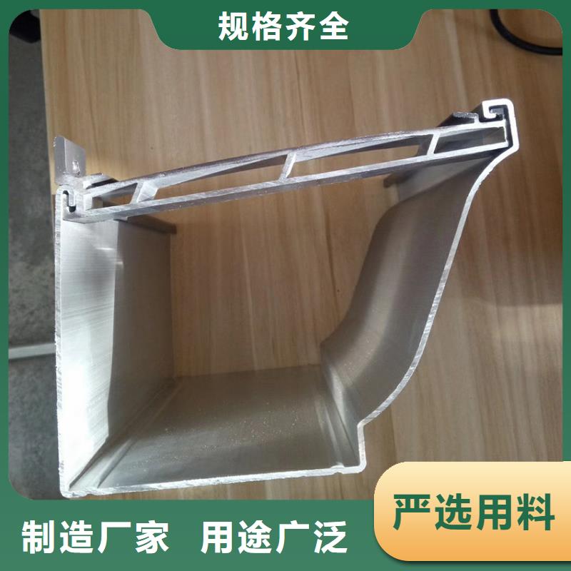 檐沟铝合金天沟满足客户需求
