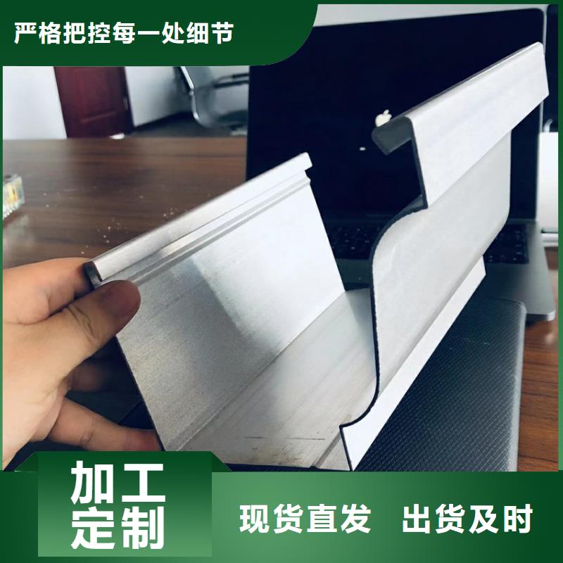 檐溝金屬落水系統設備齊全支持定制