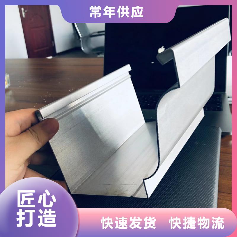 【檐溝】-鋁合金天溝現貨充足