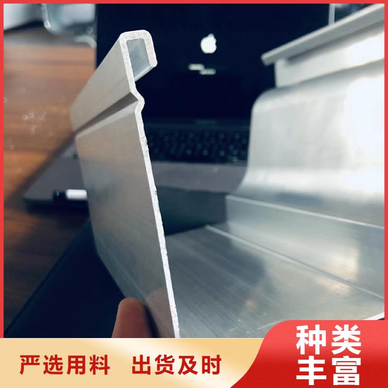 东丽彩铝檐槽落水管