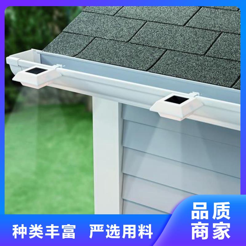 檐沟铝合金成品天沟一个起售