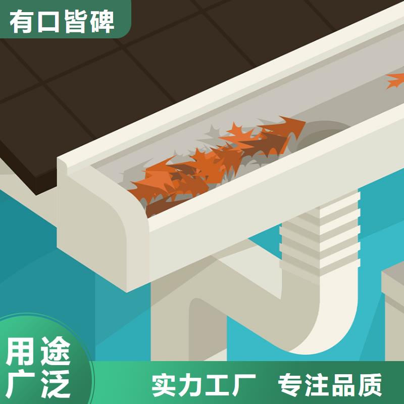 棕色天溝別墅檐溝廠(chǎng)家