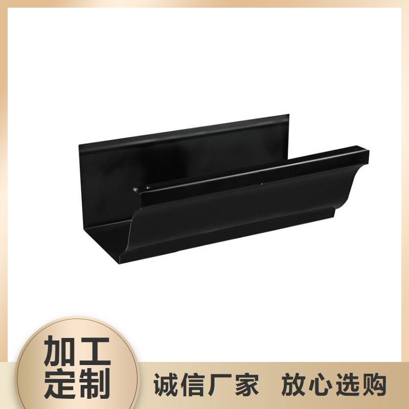 檐溝金屬落水系統(tǒng)售后服務(wù)完善