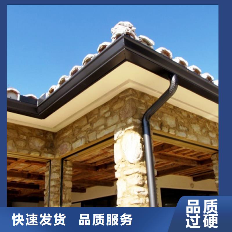 檐口天溝排水槽