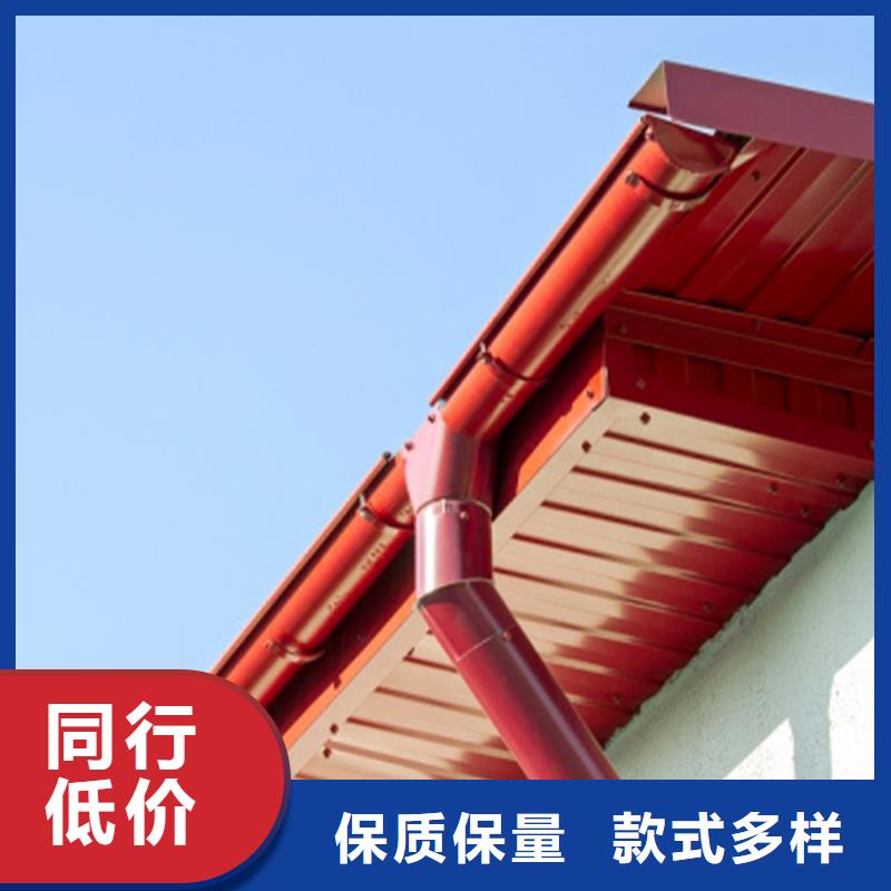 檐溝金屬落水系統(tǒng)滿足您多種采購(gòu)需求