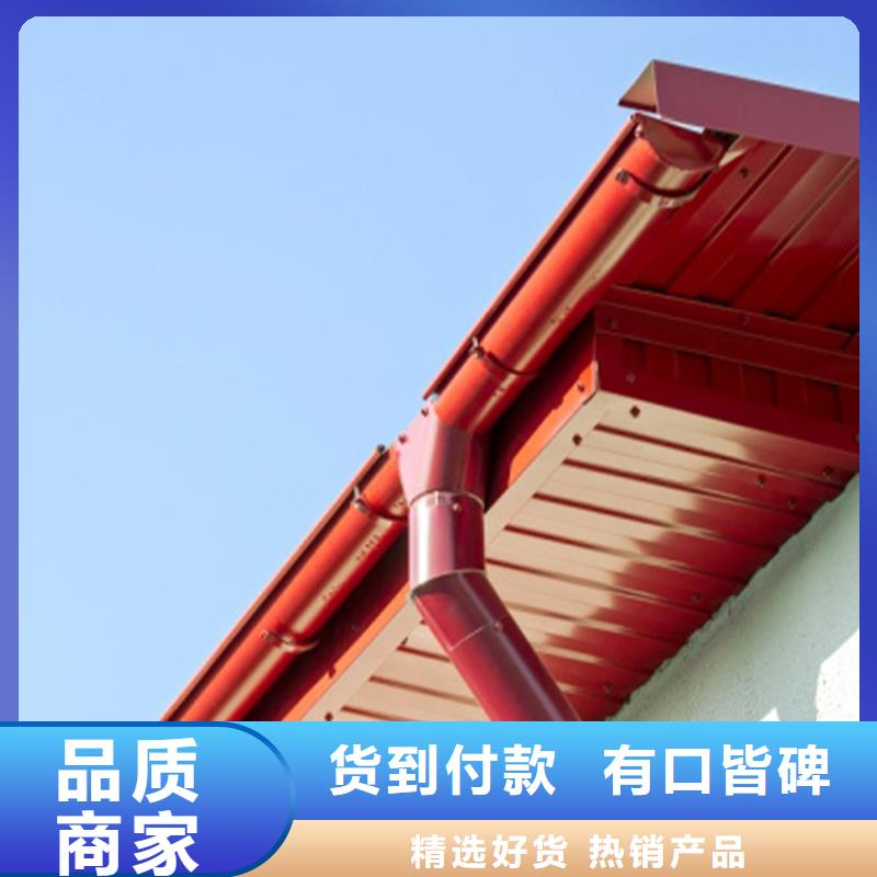 7英寸檐溝接水槽