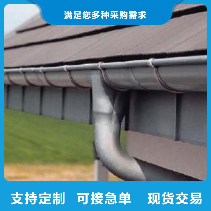 檐沟 铝合金檐槽定制零售批发