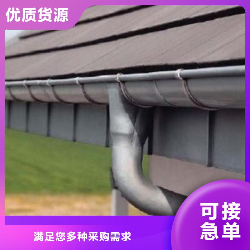 彩鋁檐槽落水方管騰誠建材