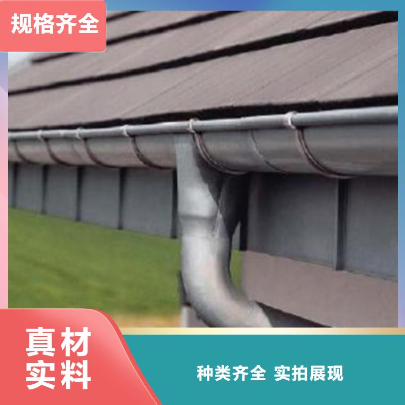 彩鋁檐溝雨水管創(chuàng)新服務(wù)