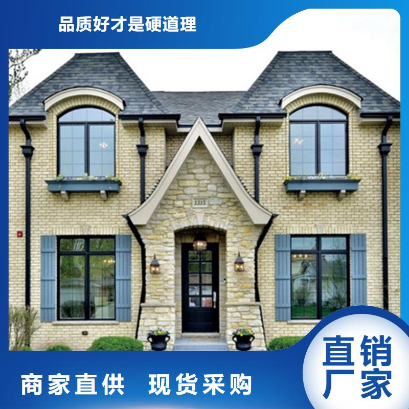 铝合金雨水管视频-铝合金雨水管-吉林省辽源市(该地)生产商-东辽|东丰|四平|长春|吉林|延边|通化