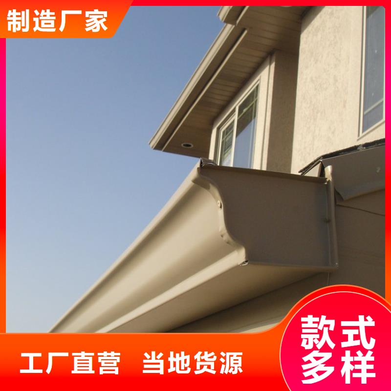 铝合金雨水管视频-铝合金雨水管-吉林省辽源市(该地)生产商-东辽|东丰|四平|长春|吉林|延边|通化